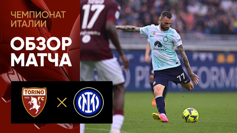 Эмполи — Лацио. Голы и лучшие моменты